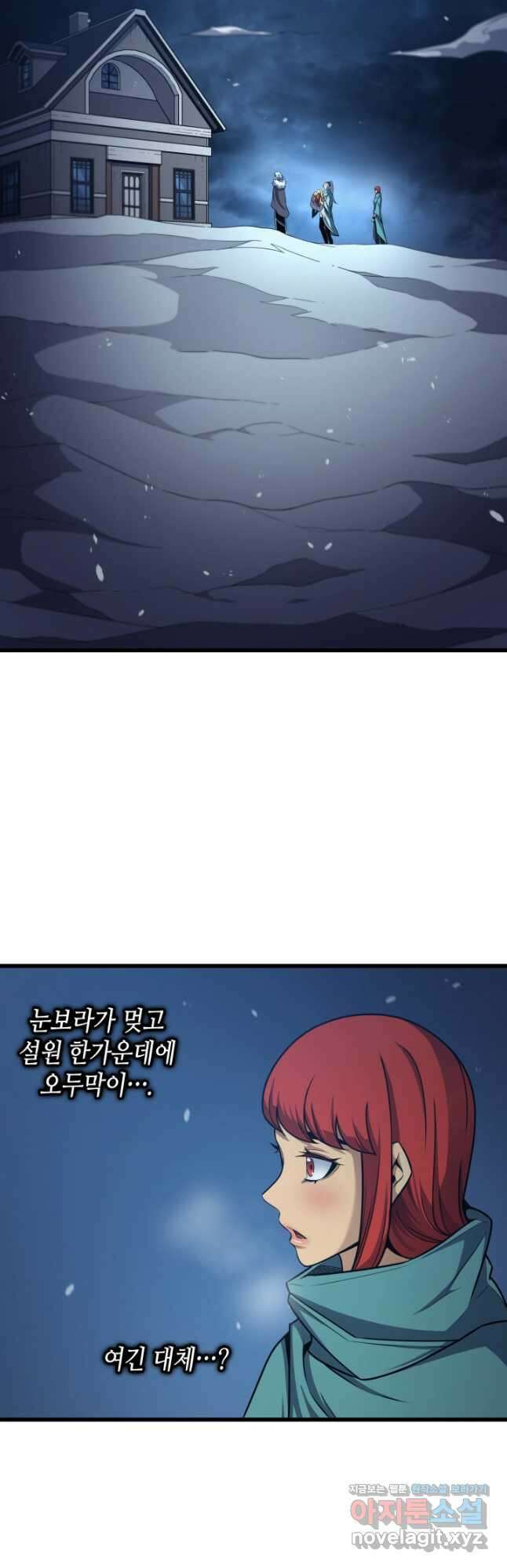 4000년 만에 귀환한 대마도사 153화 3