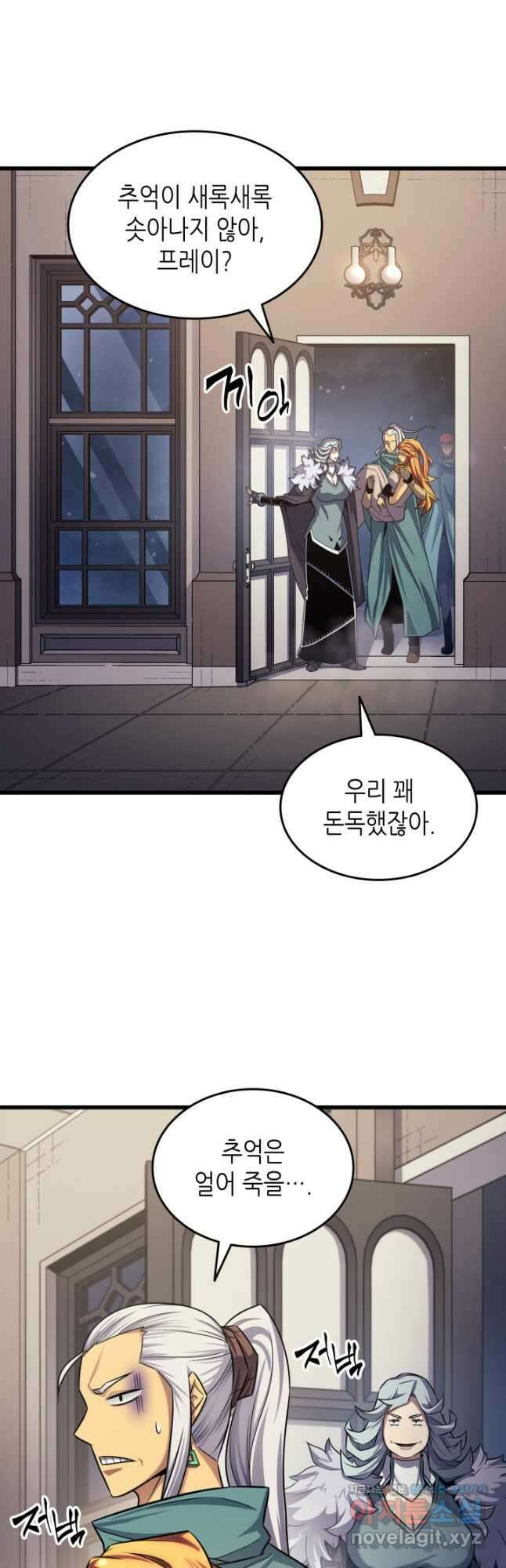 4000년 만에 귀환한 대마도사 153화 4