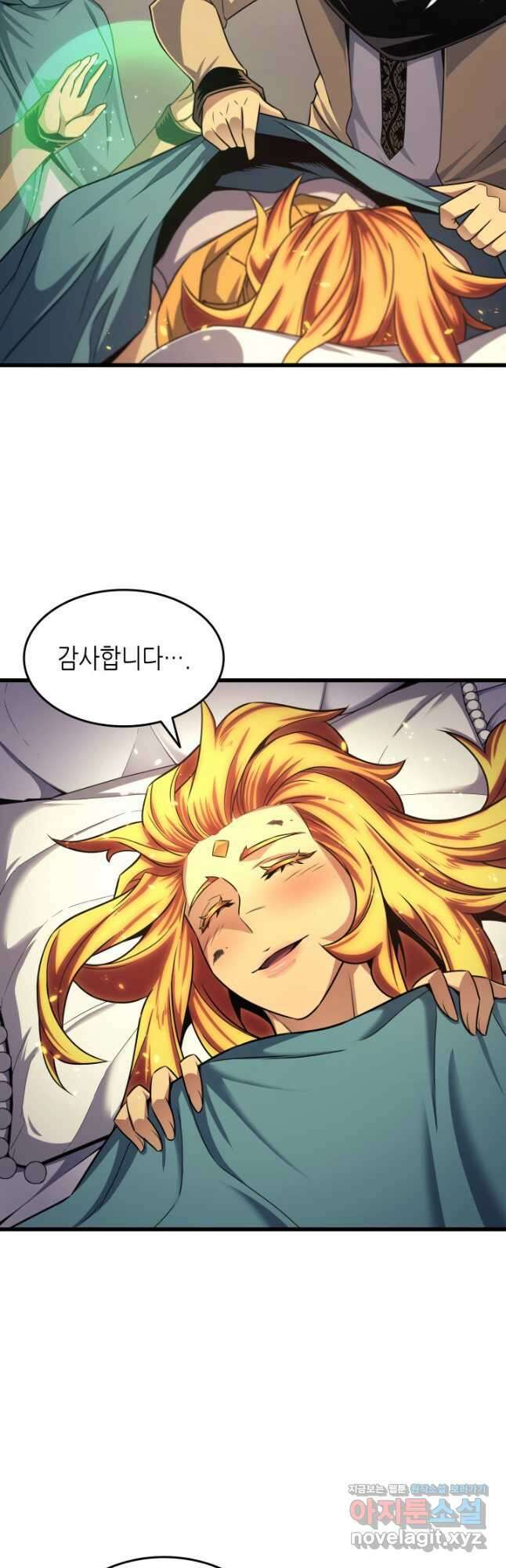 4000년 만에 귀환한 대마도사 153화 10