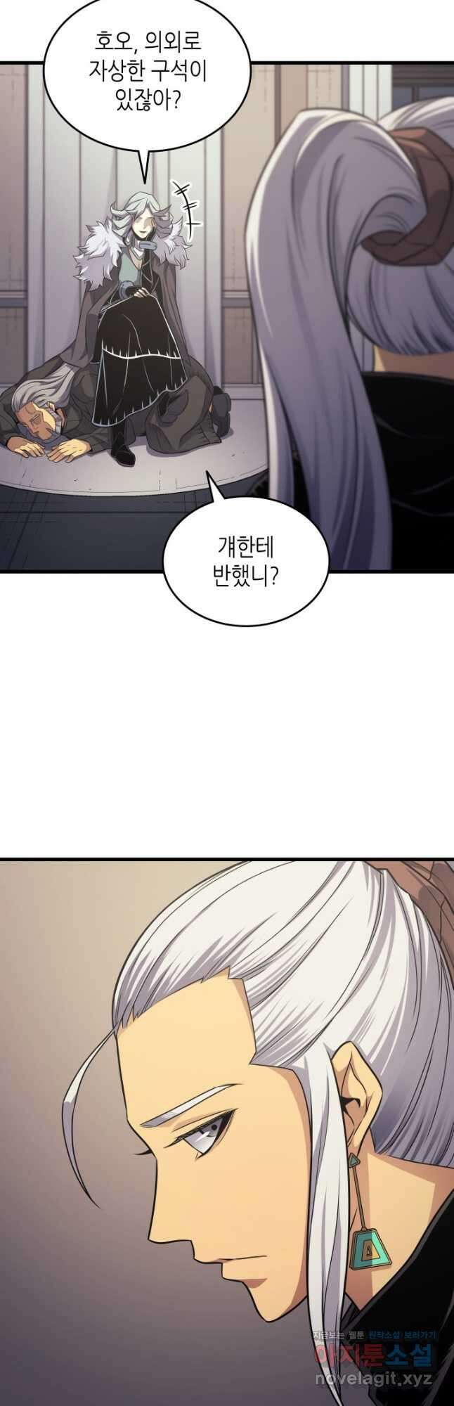 4000년 만에 귀환한 대마도사 153화 11