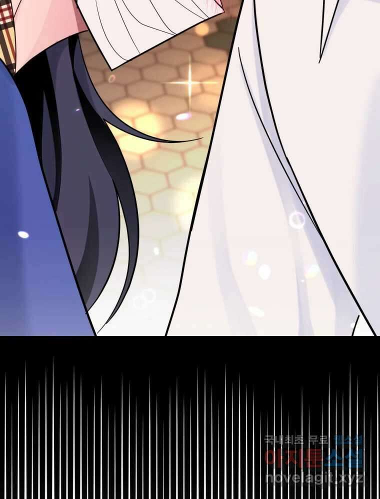 시크릿 미미 7화 3