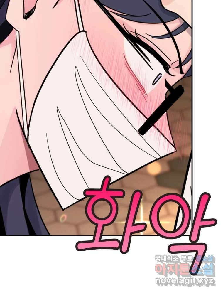 시크릿 미미 7화 5