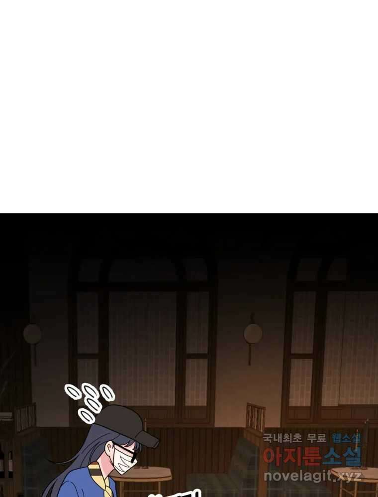시크릿 미미 7화 6