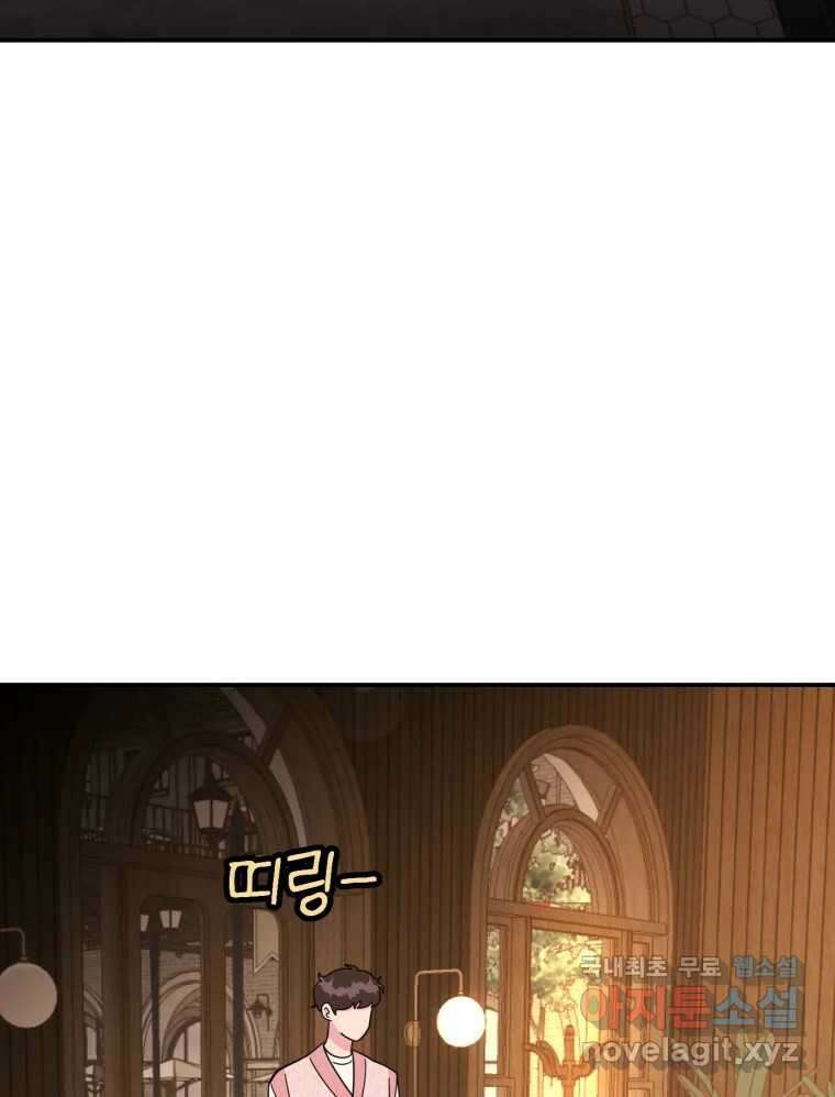 시크릿 미미 7화 8