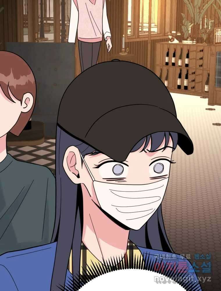 시크릿 미미 7화 9