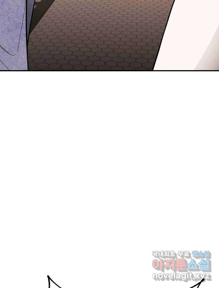 시크릿 미미 7화 13