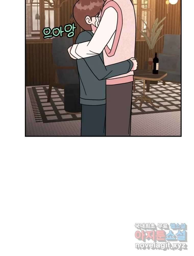 시크릿 미미 7화 18