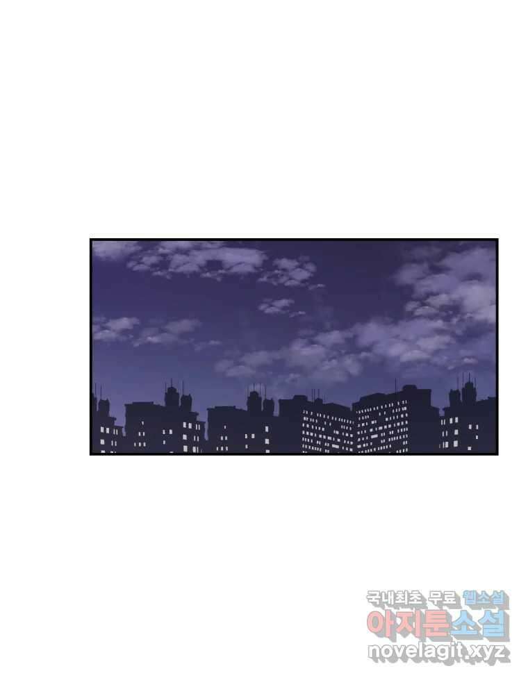 시크릿 미미 7화 36