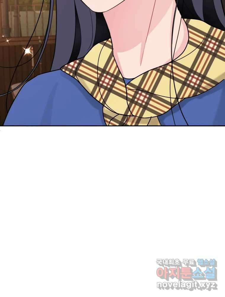 시크릿 미미 7화 44