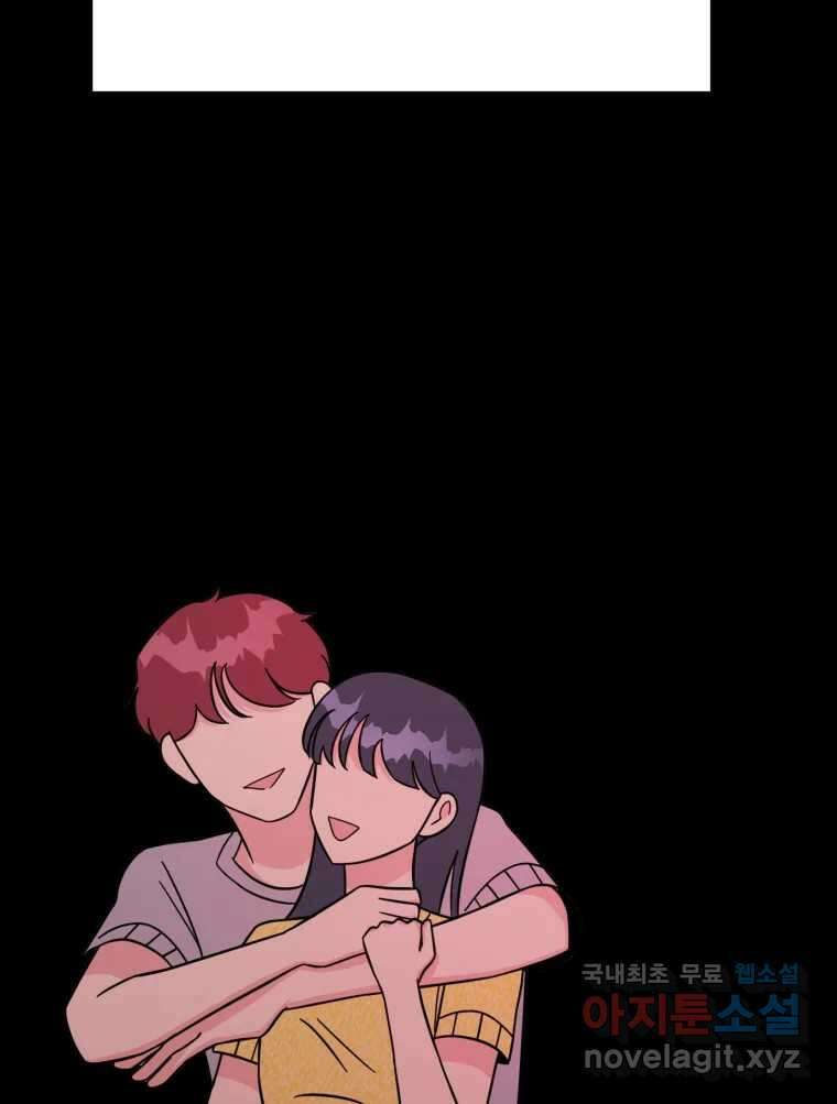 시크릿 미미 7화 66