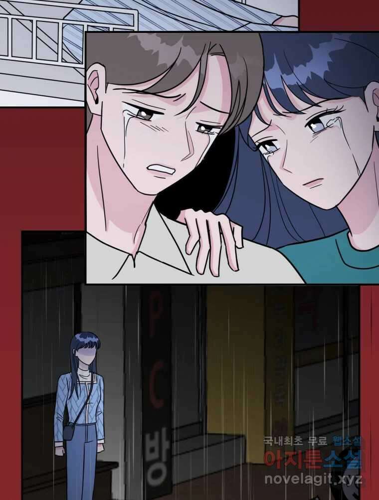 시크릿 미미 7화 71