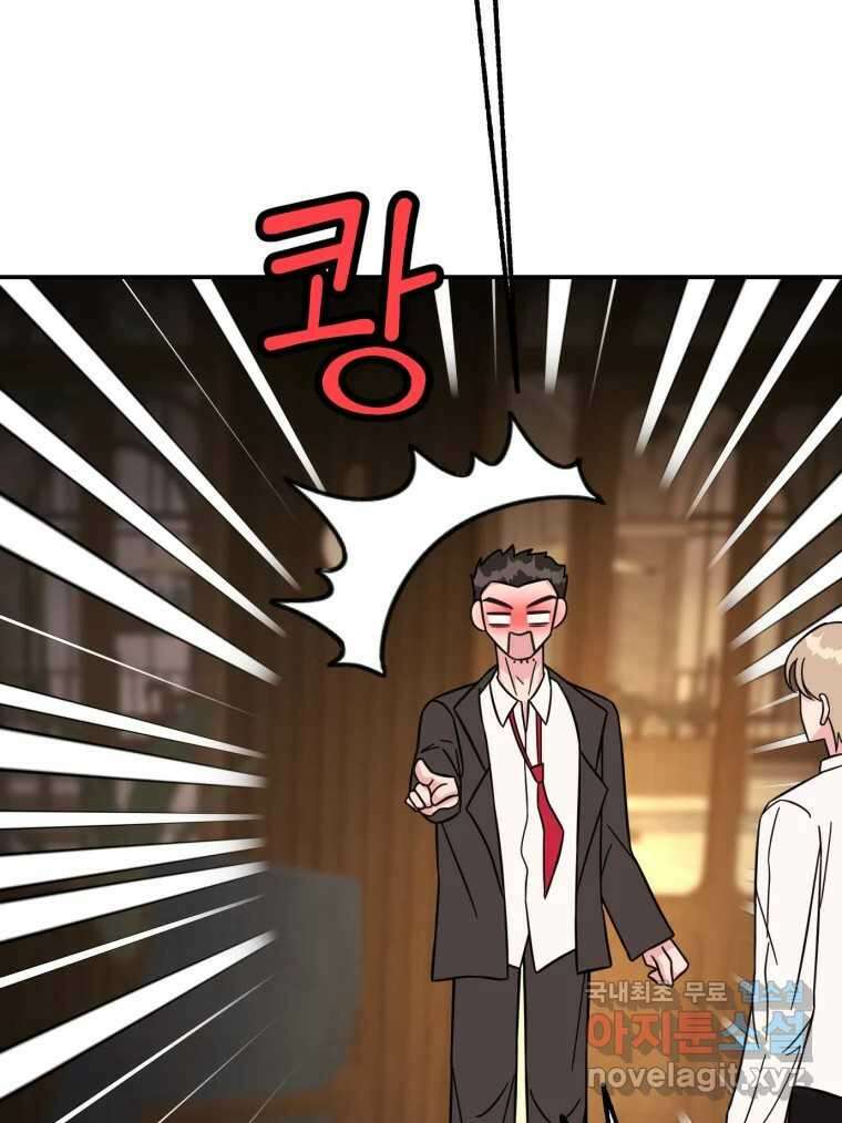 시크릿 미미 7화 87