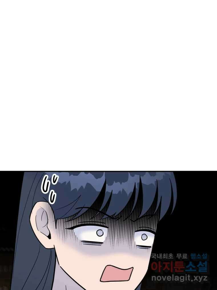 시크릿 미미 7화 95