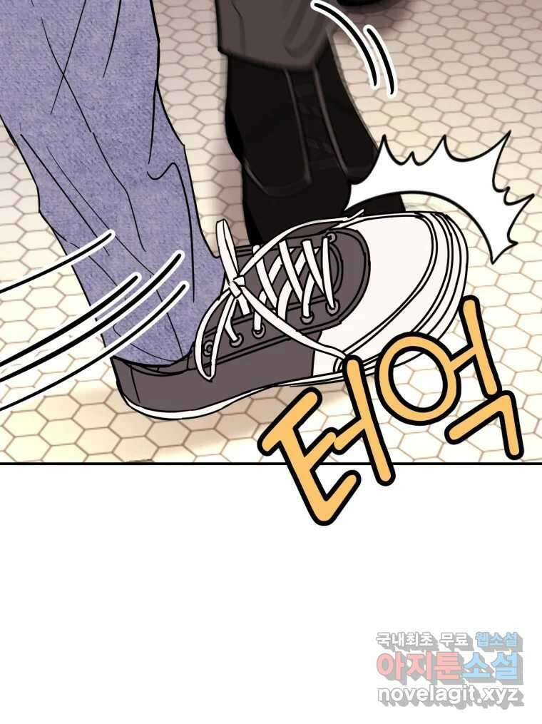 시크릿 미미 7화 101