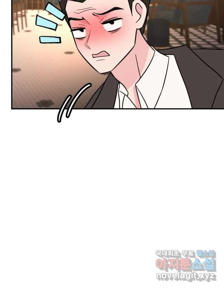 시크릿 미미 7화 111