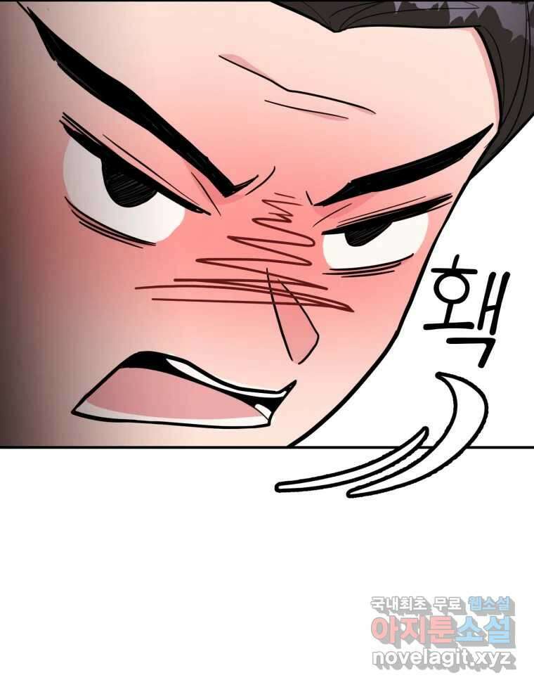 시크릿 미미 7화 118