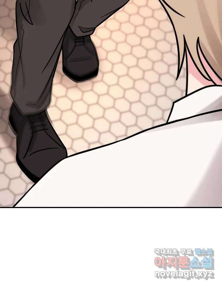 시크릿 미미 7화 122