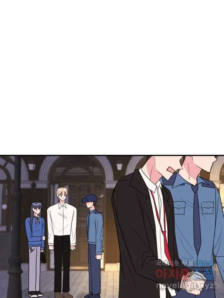 시크릿 미미 7화 139