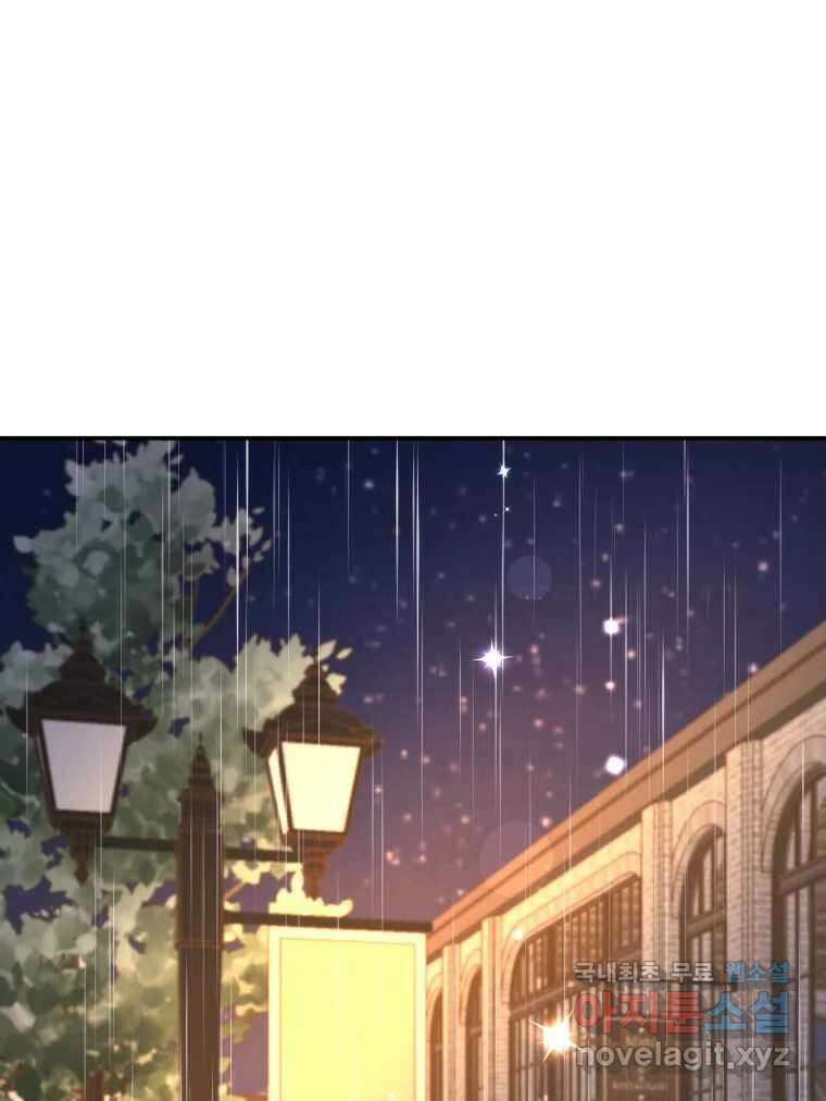 시크릿 미미 7화 157