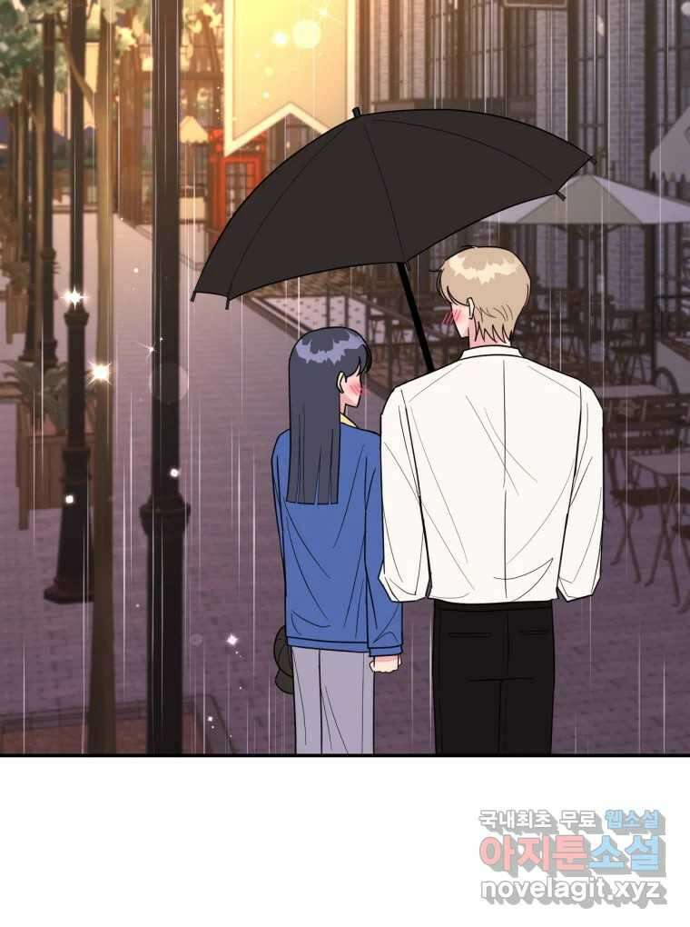 시크릿 미미 7화 158