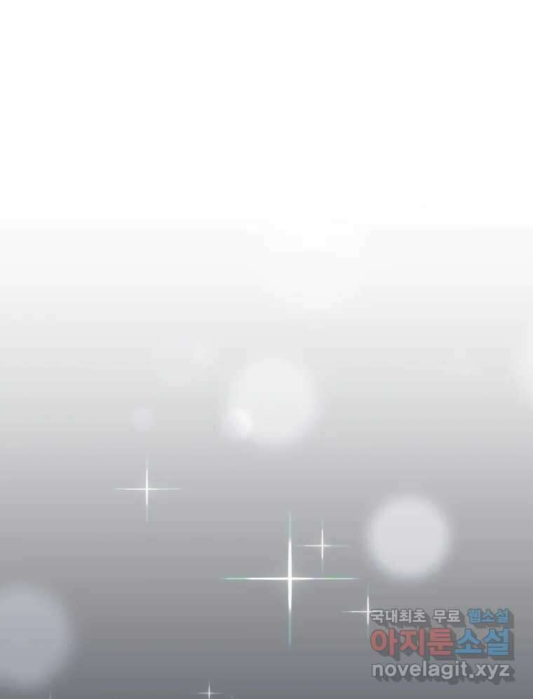 시크릿 미미 7화 159