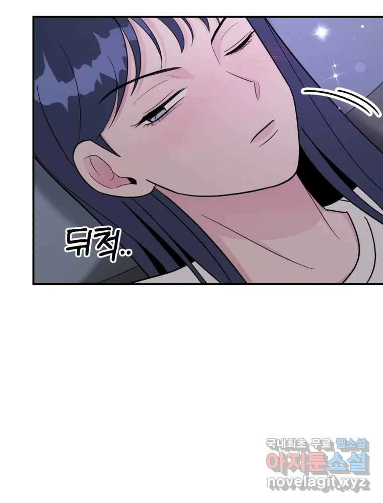 시크릿 미미 7화 162