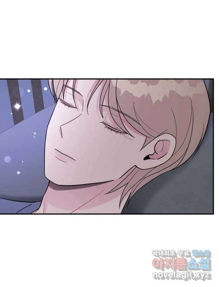 시크릿 미미 7화 163