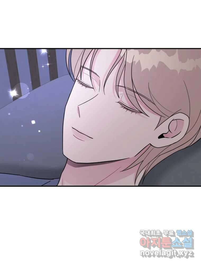 시크릿 미미 7화 164