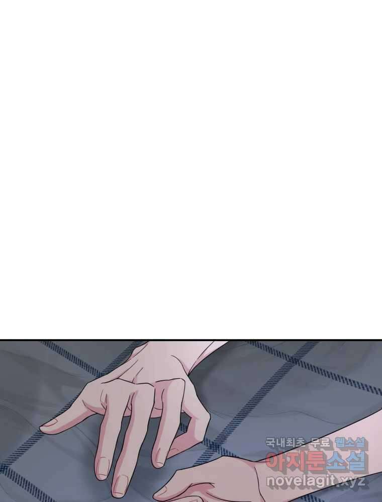 시크릿 미미 7화 165