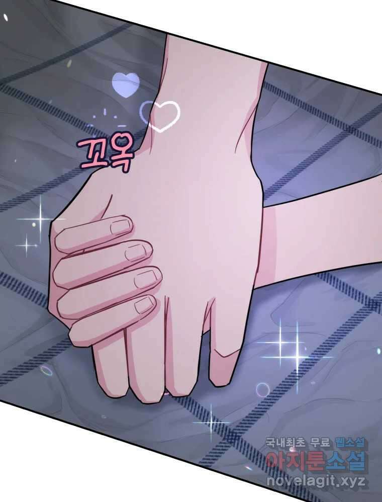 시크릿 미미 7화 167