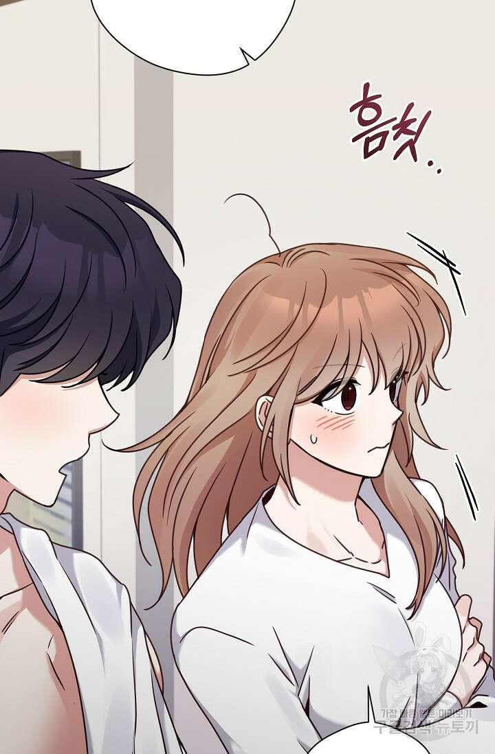 열애, 해줘요 (원제: 해줘요, 오빠) 32화 19