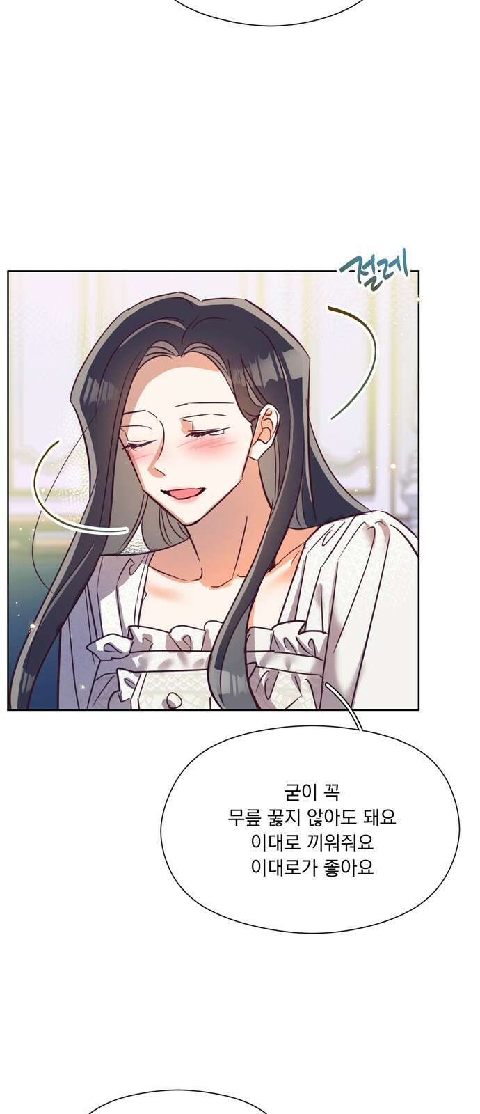 원작은 완결난 지 한참 됐습니다만 59화 11