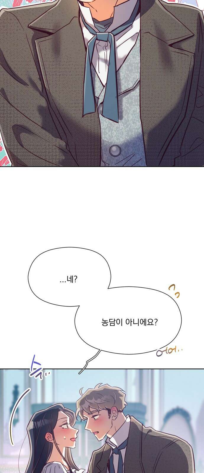 원작은 완결난 지 한참 됐습니다만 59화 23