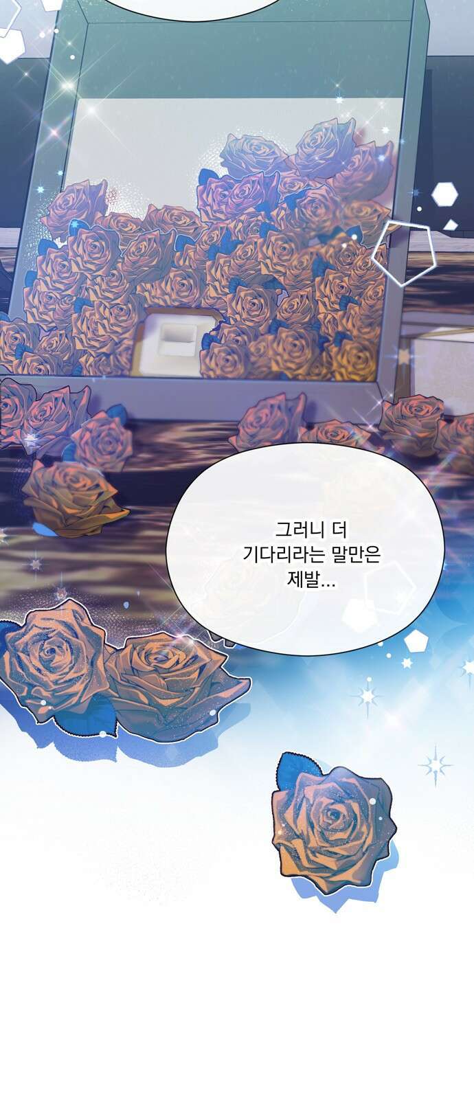 원작은 완결난 지 한참 됐습니다만 59화 30