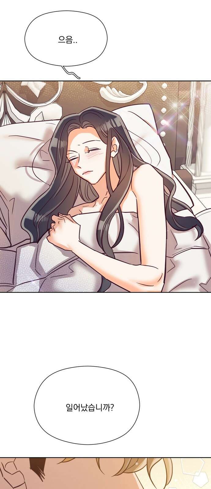원작은 완결난 지 한참 됐습니다만 59화 32