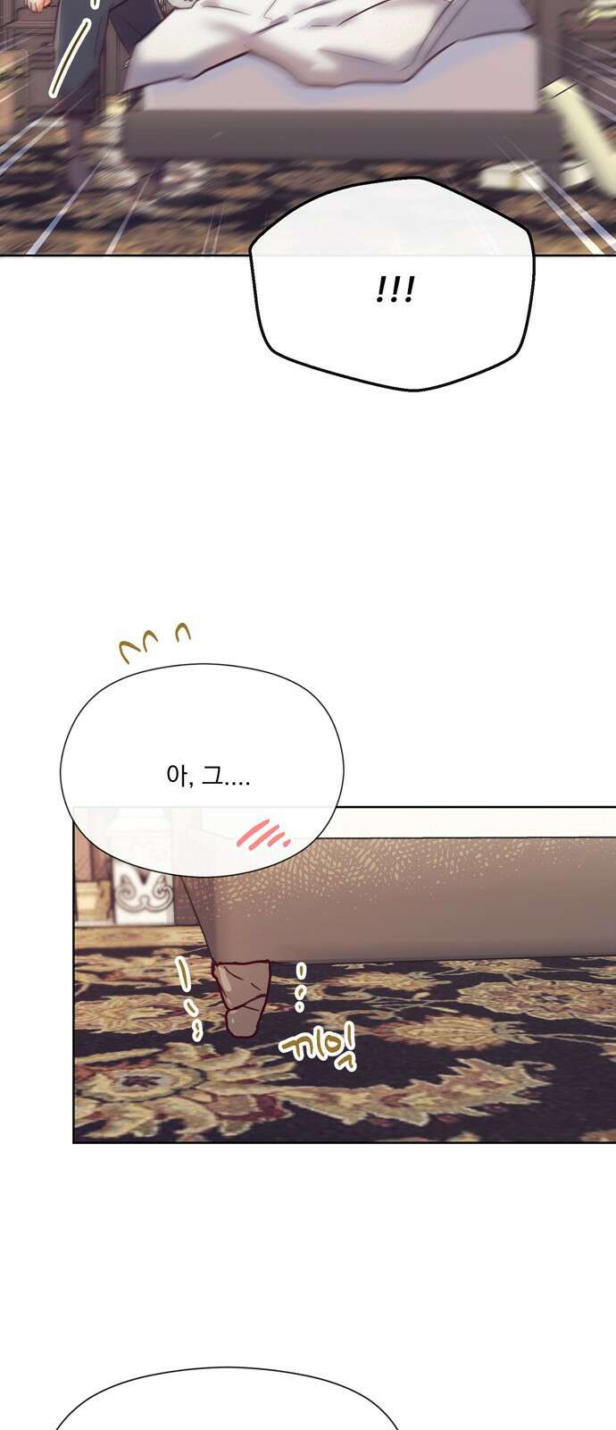 원작은 완결난 지 한참 됐습니다만 59화 37