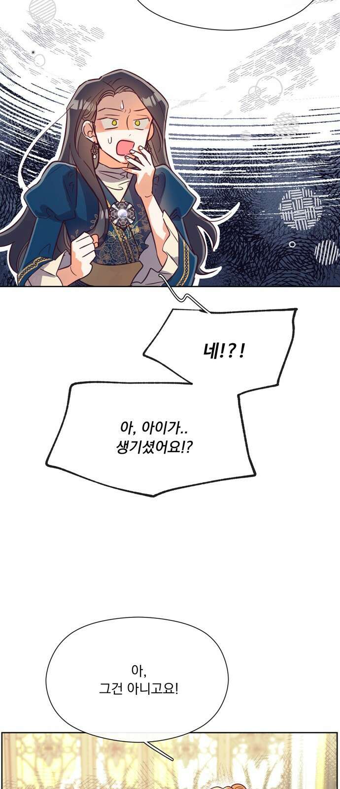 원작은 완결난 지 한참 됐습니다만 59화 46