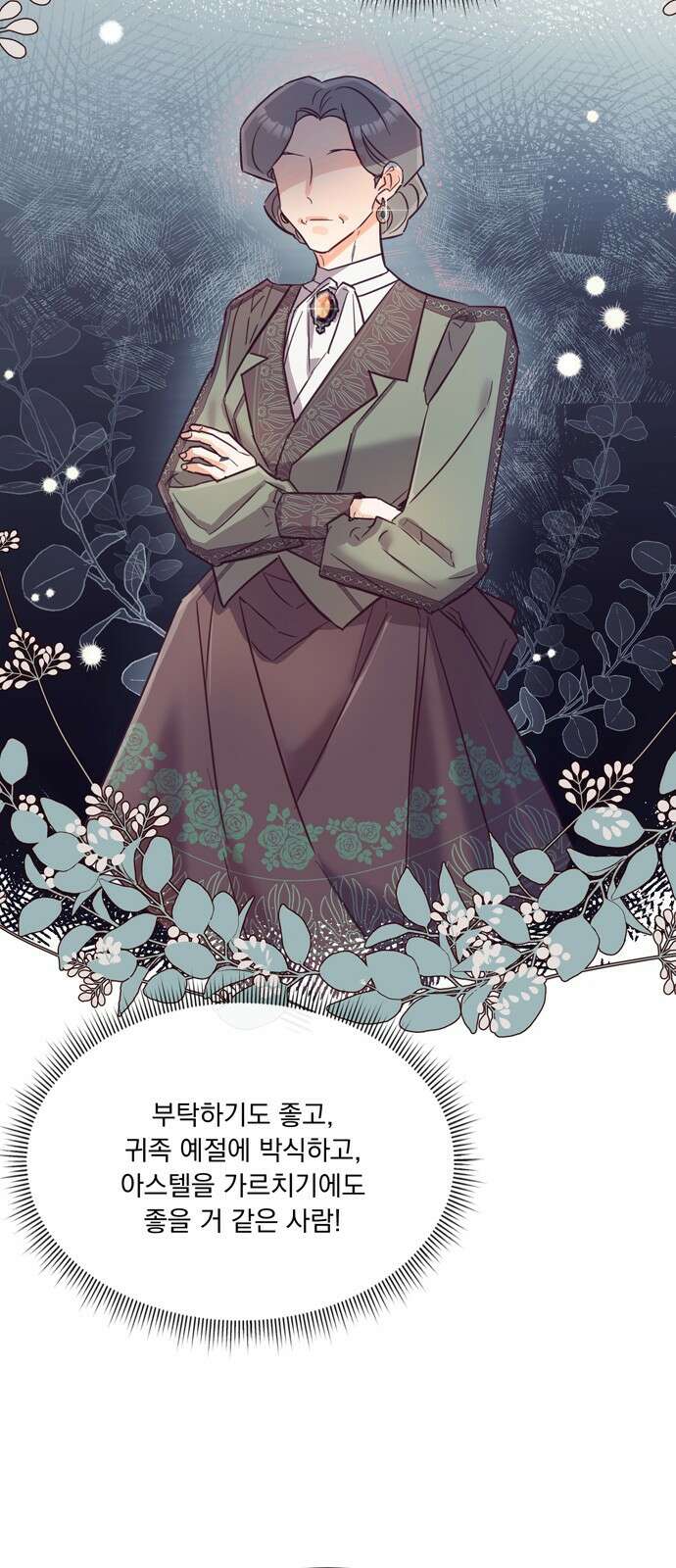 원작은 완결난 지 한참 됐습니다만 59화 59