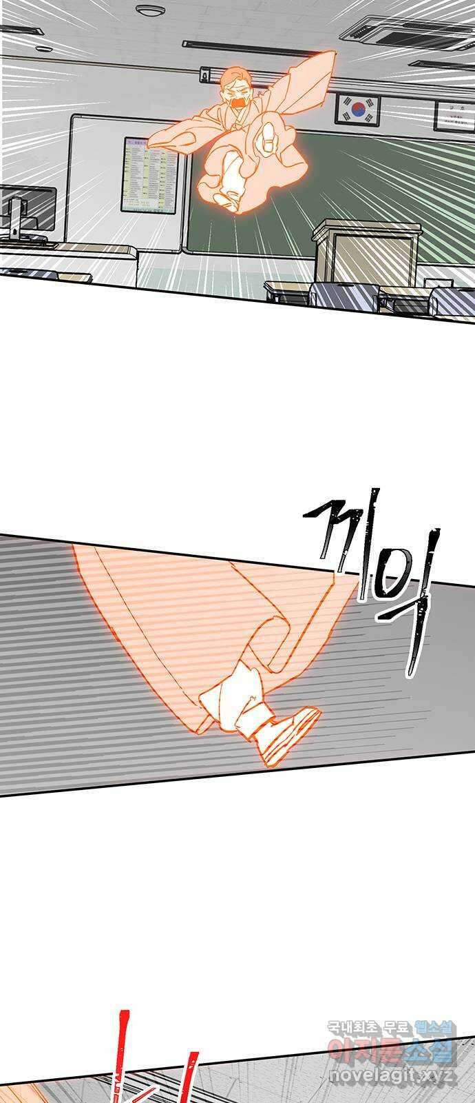 백호랑 시즌2 39화 망량(罔兩) 2 6