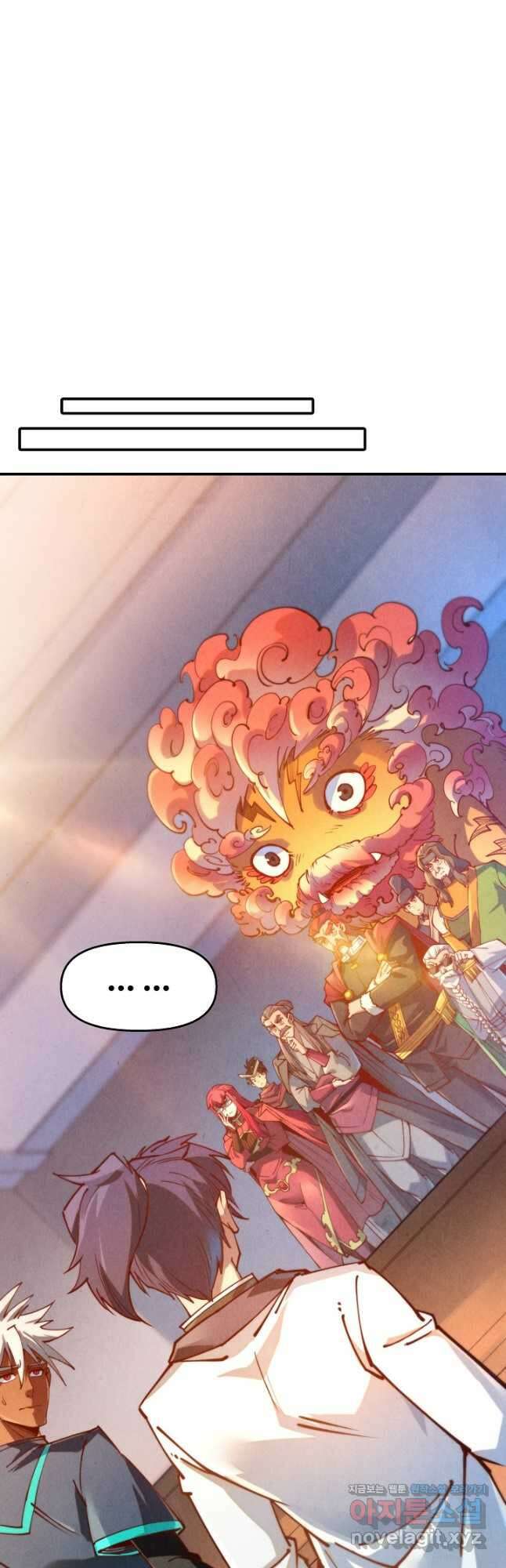 만고지존 130화 8