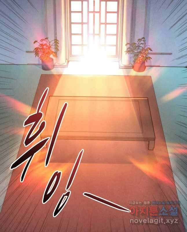 만고지존 130화 15