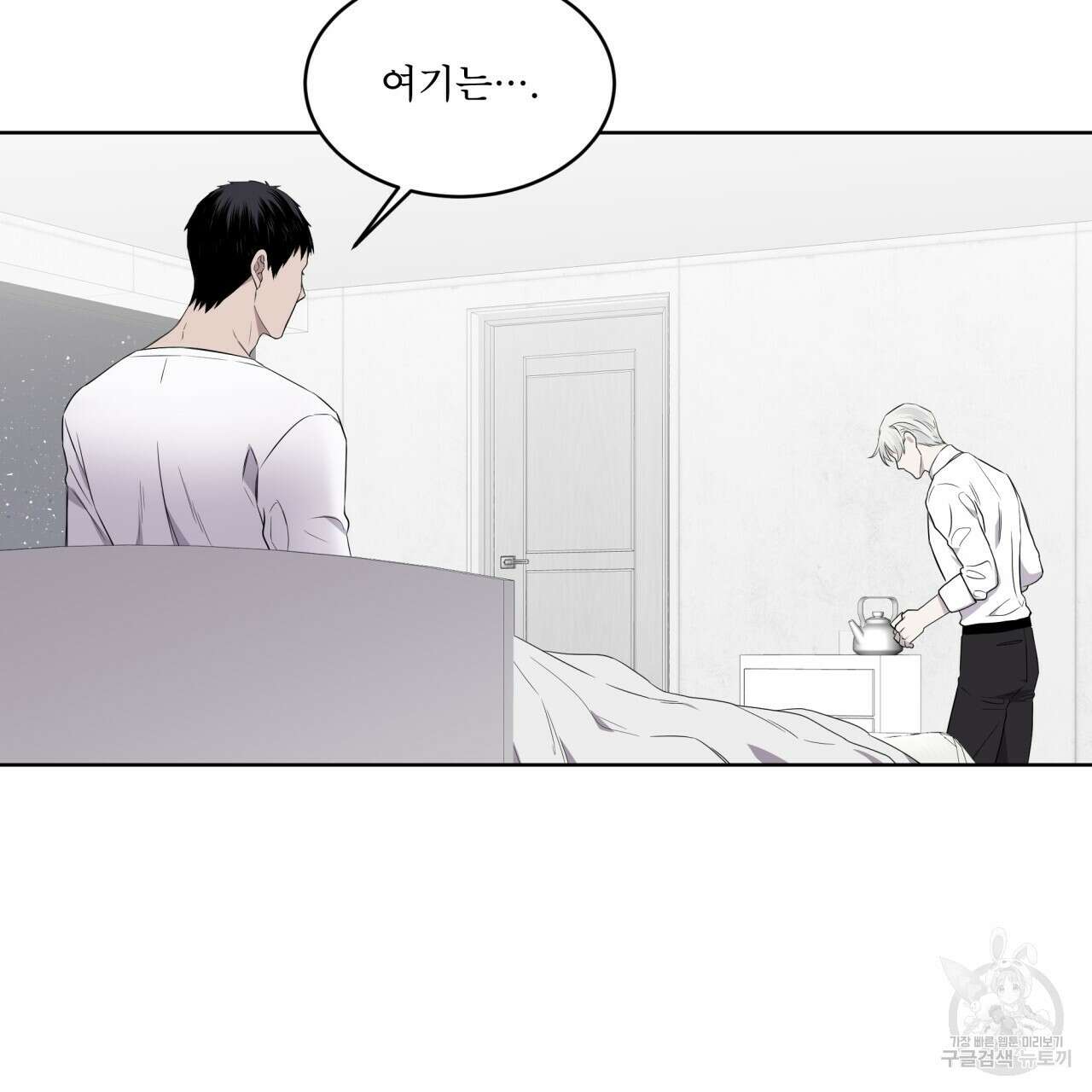숲바다 25화 8