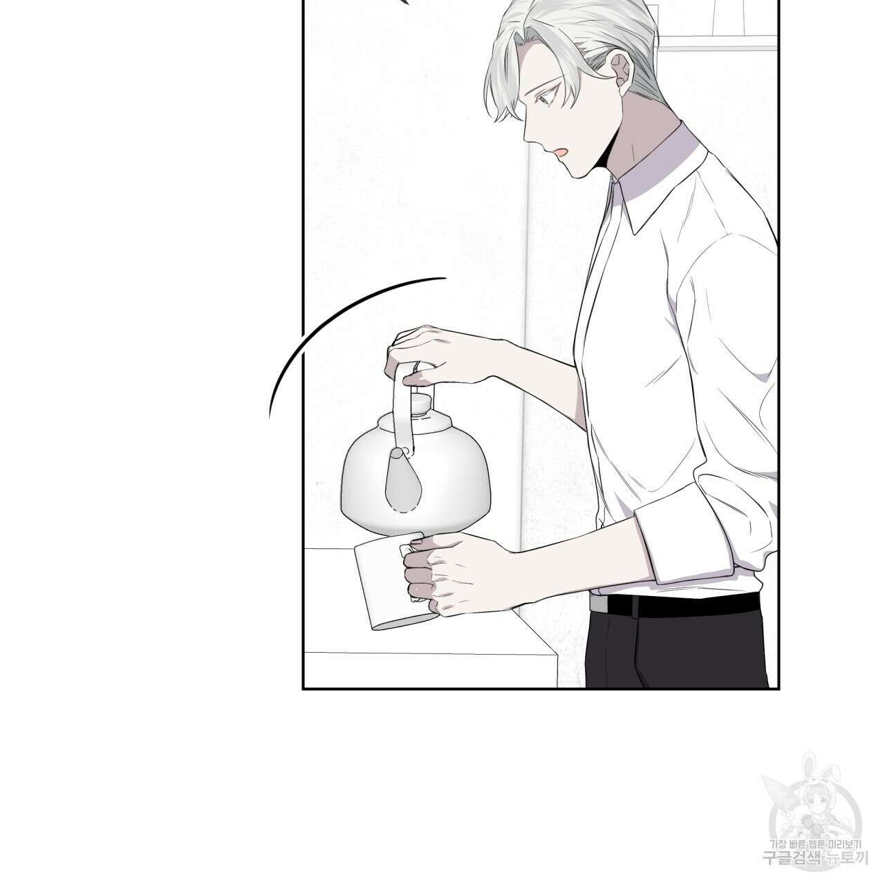 숲바다 25화 10