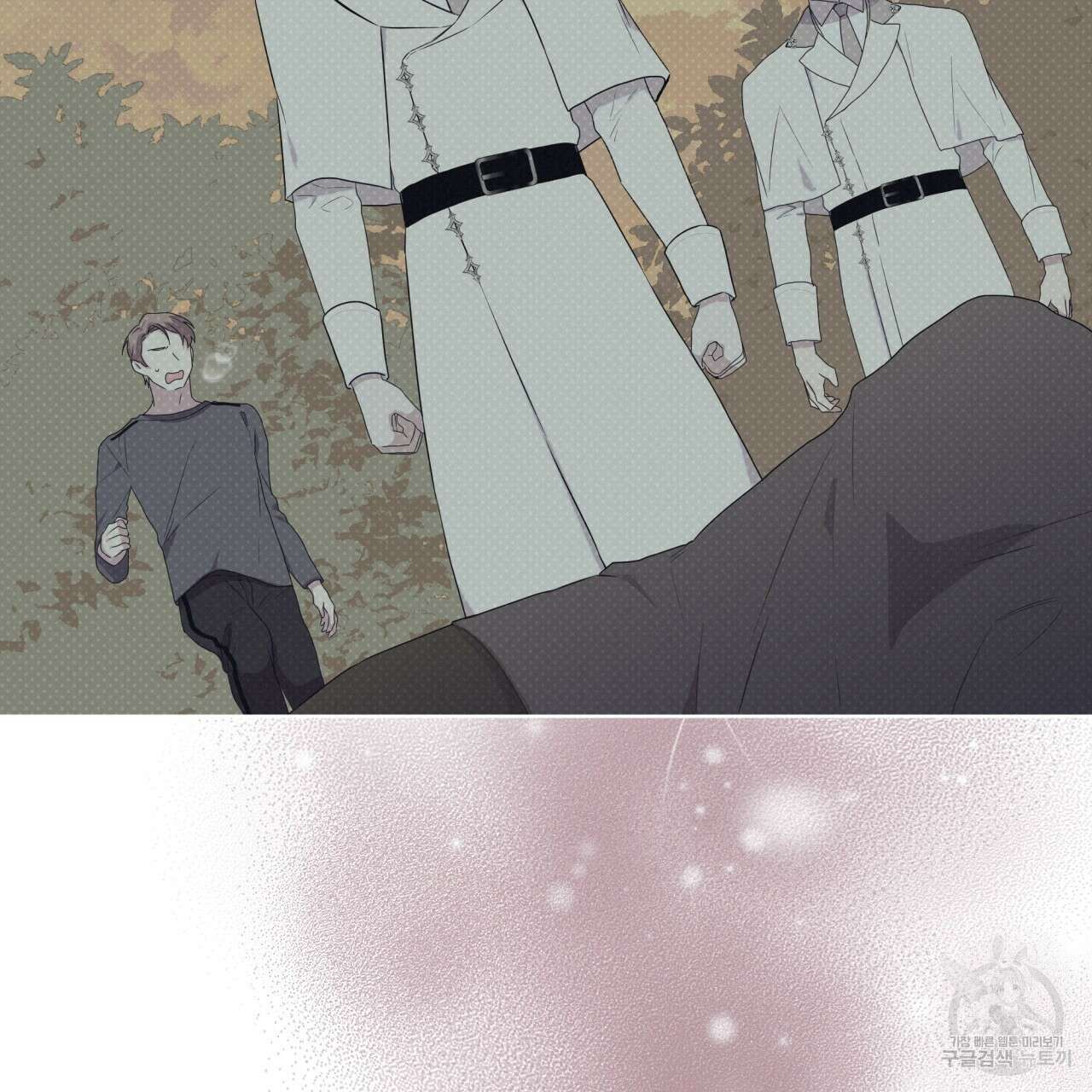 숲바다 25화 12
