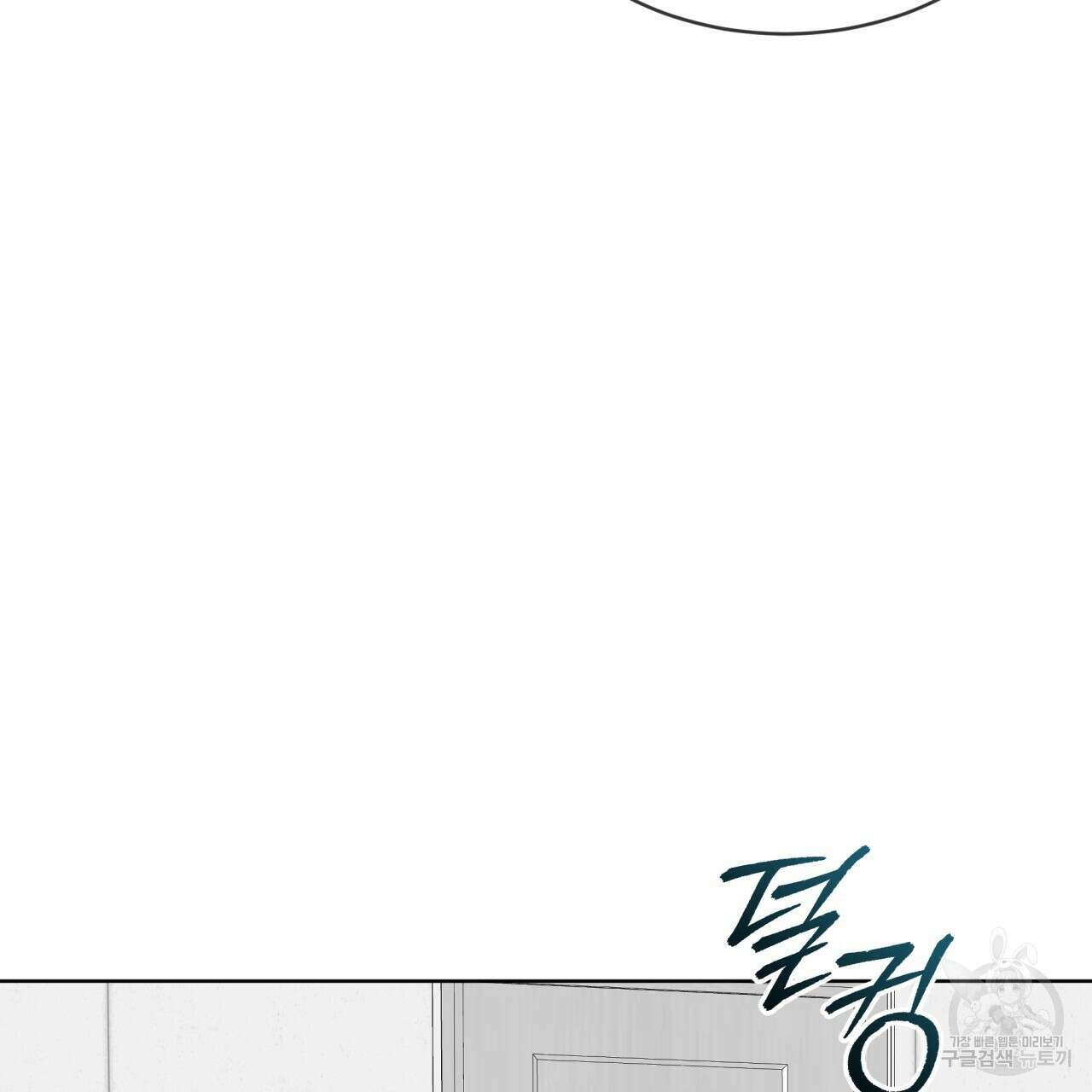 숲바다 25화 24