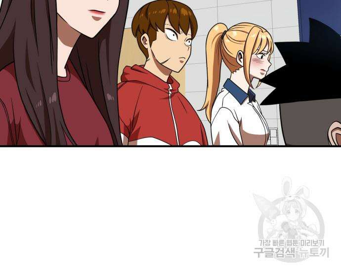 더블클릭 77화 64