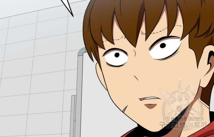 더블클릭 77화 124