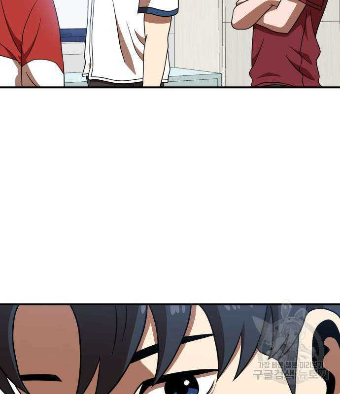더블클릭 77화 157