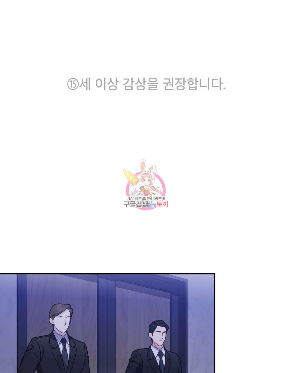 딜레탕트 16화 1