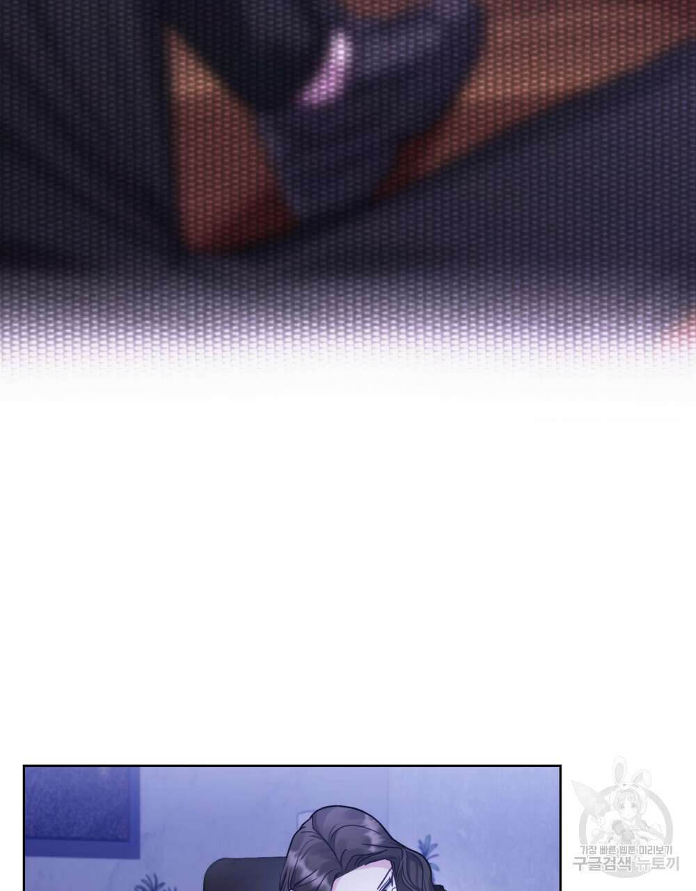 딜레탕트 16화 12